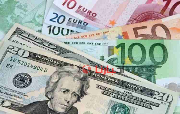 سعر الدولار واليورو