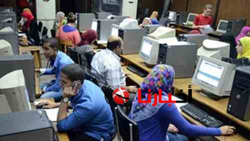 تنسيق المرحلة الثالثة