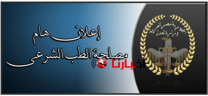 وظائف خالية