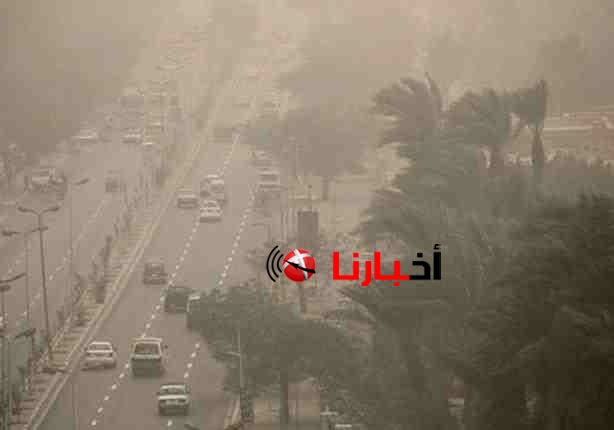 اخبار طقس مصر