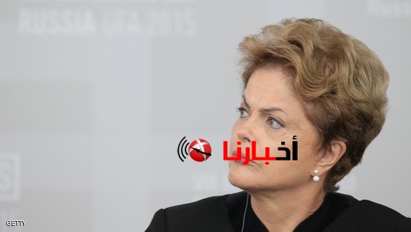 ديلما روسيف