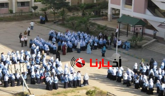 موعد بدء الدراسه الجديد لعام 2015-2016