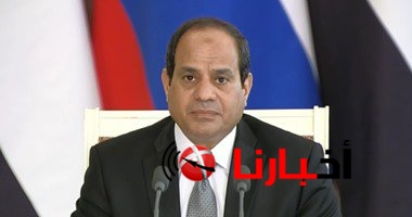 اخبار مصر اليوم