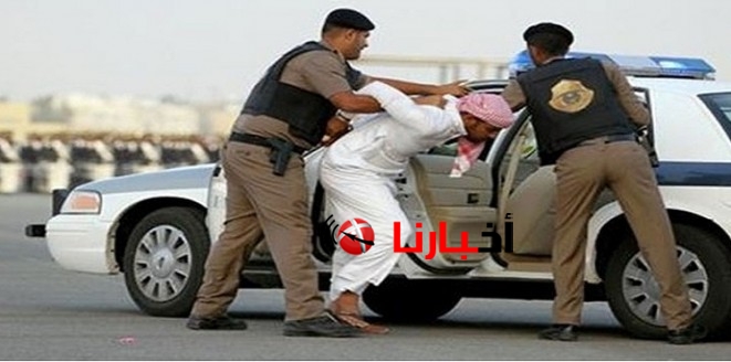 اخبار السعوديه اليوم 28-9-2015 :الداخلية السعودية تعلن ضبط خلية ارهابية بالرياض والدمام