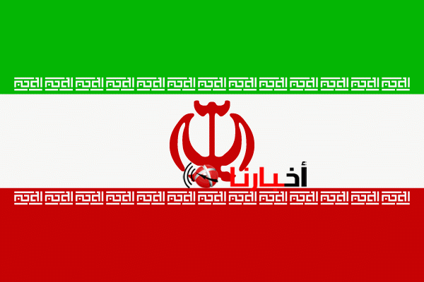 اخبار ايران