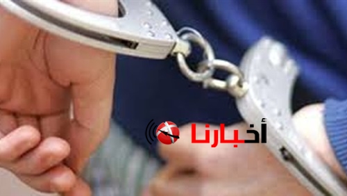 جهود السلطات الامنية للايقاع بالهاربين والقبض عليهم