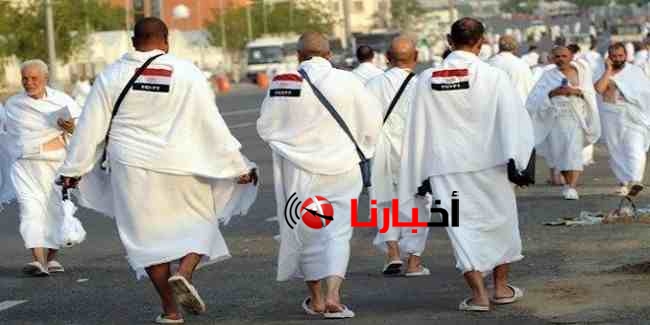 عدد وفياة المصريين فى حادث تدافع منى