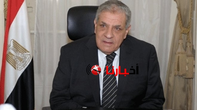 اخبار مصر اليوم