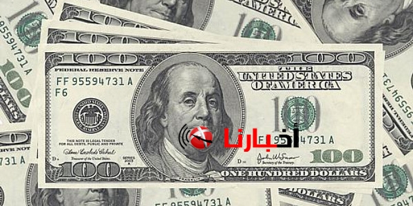 اسعار الدولار فى السعودية اليوم الاربعاء 25 ذو القعدة 1436هـ
