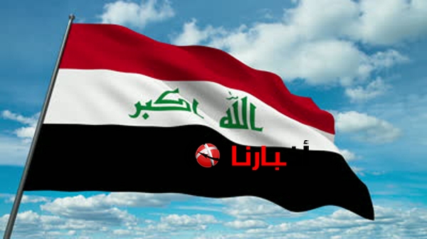 اخر اخبار العراق اليوم