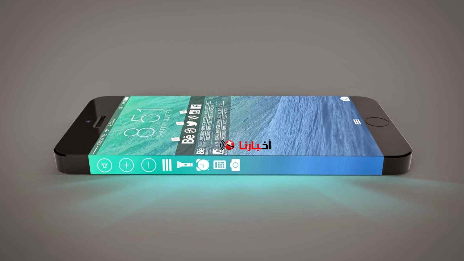 iPhone 7