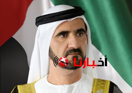اخبار الامارات اليوم 26-9-2015 قرار الشيخ محمد بن راشد بتحريم التعامل في الخمور والدعارة بدبي