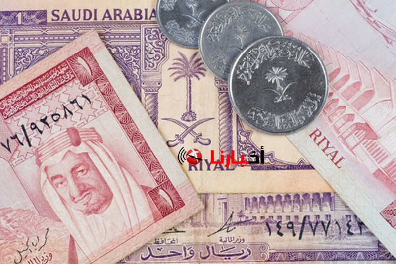 سعر الريال السعودي