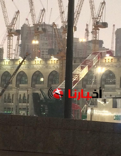 سقوط رافعة بالحرم المكى ادت الى سقوط العديد من القتلى