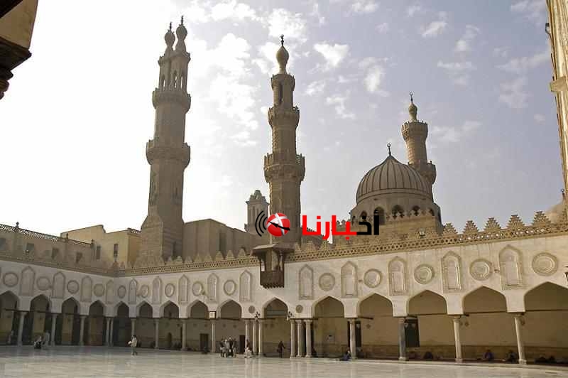 موقع الازهر الالكتروني