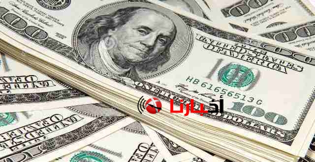 سعر الدولار