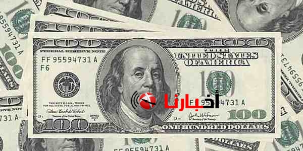 سعر الدولار اليوم السبت 10-10-2015