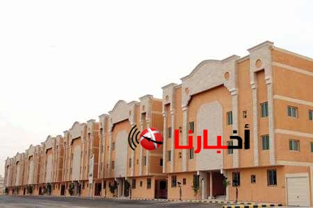 شقق الاسكان والتعمير