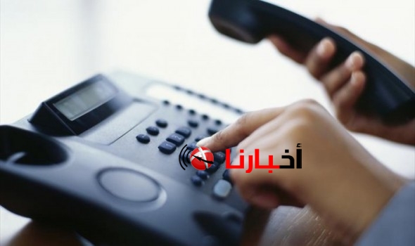 المصريه للاتصالات