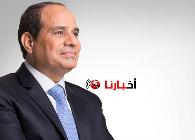 اخبار مصر اليوم