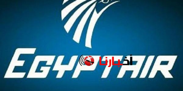 مصر الطيران