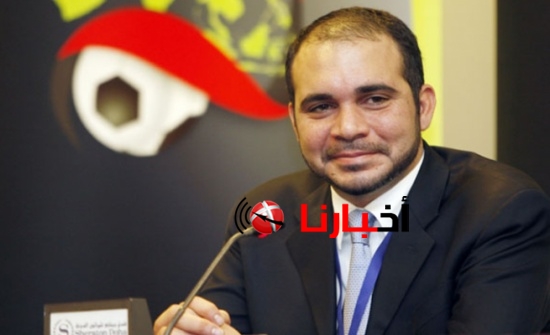 الامير علي بن الحسين