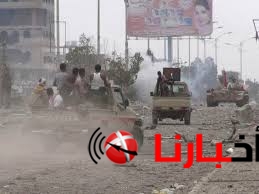 اخبار اليمن عاجل