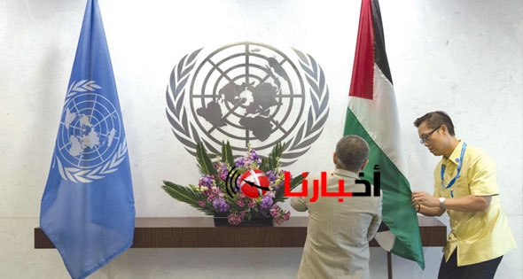 اخبار فلسطين اليوم