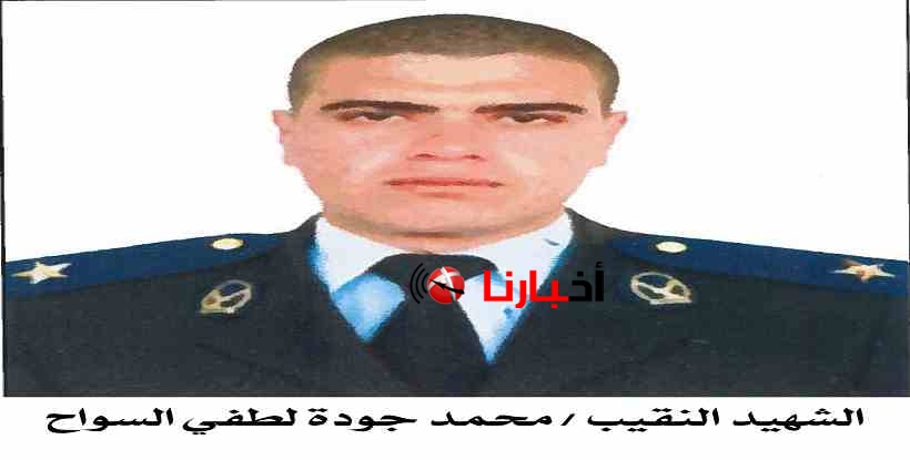 تفجير مدرعه شرطه بالعريش