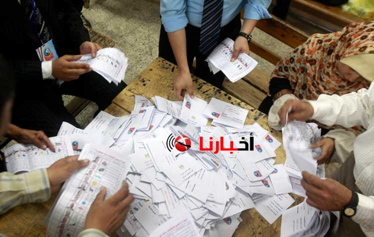 اصوات الناخبين