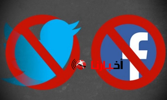 دعوى قضائية ليتم حظر التعامل مع الفيس بوك وتويتر في مصر
