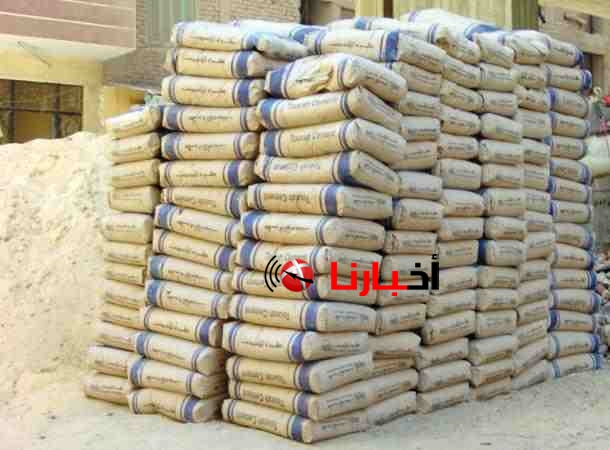 اسعار الاسمنت اليوم