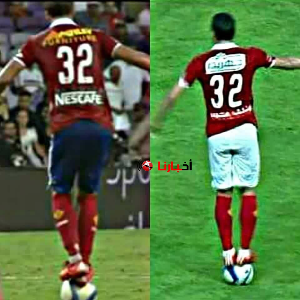 الاهلي يعاقب رمضان صبحي