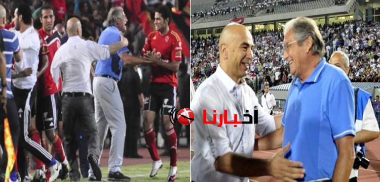 اخبار الاهلي اليوم الاحد 29-11-2015