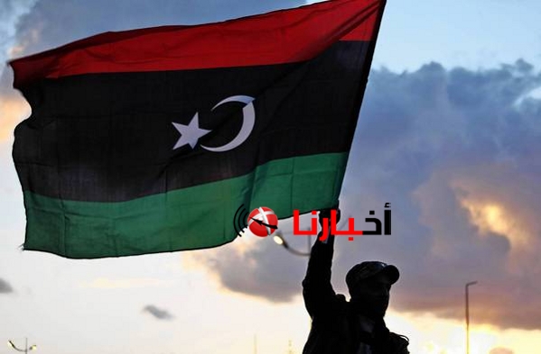 اخبار ليبيا اليوم