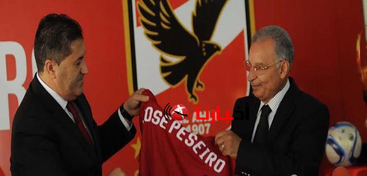 اخبار الاهلي اليوم الاربعاء 2-12-2015