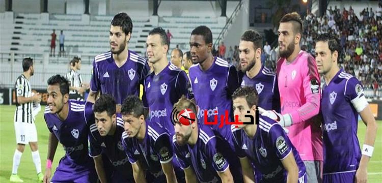 اخبار الزمالك اليوم السبت
