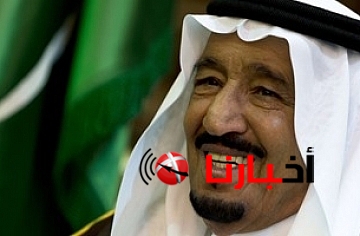 اخبار السعودية اليوم