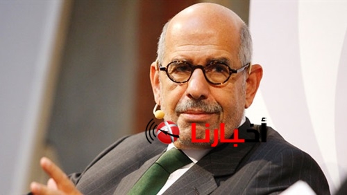 تصريحات البرادعى الأخيرة