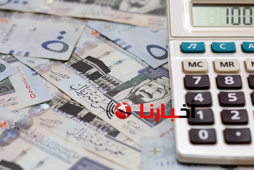 سعر الريال السعودي