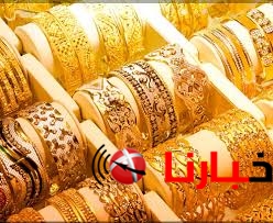 سعر الذهب