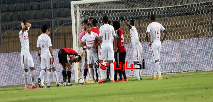 عقوبة نادى الزمالك