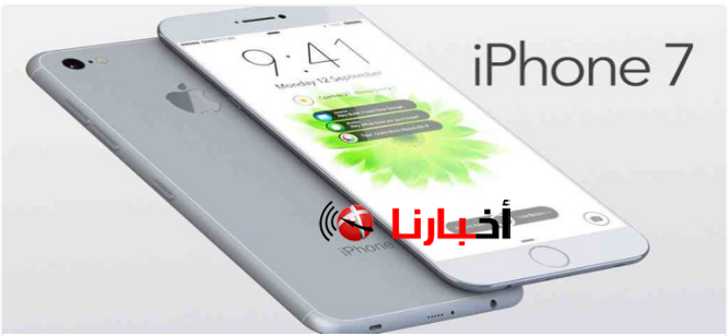 موعد أطلاق أيفون 7