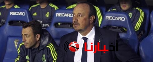 اخبار ريال مدريد اليوم الخميس 3-12-2015