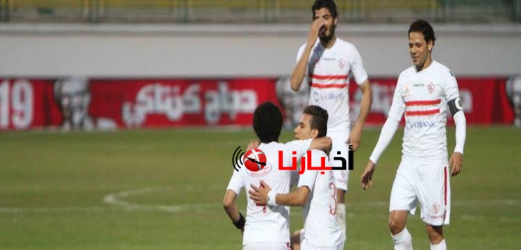 نادي الزمالك