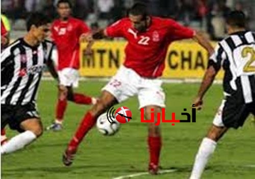توقيت مباراة الاهلي والصفاقسي