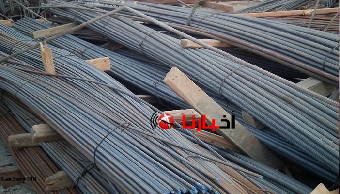 اخبار اسعار الحديد والاسمنت