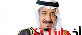 صرف راتبين لجميع الموظفين والعاملين
