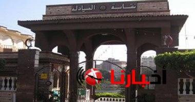 اخبار مصر اليوم
