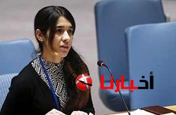 الفتاه الدرزيه